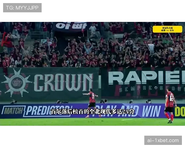 成都蓉城亚冠首赛季积累经验 客场战平首尔FC展现进步